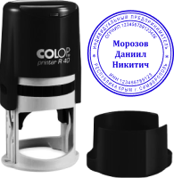 Печать ИП на оснастке Colop R 40